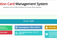 ration card name correction