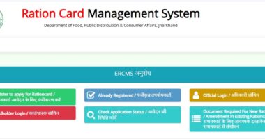 ration card name correction